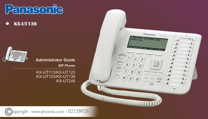 خرید تلفن سانترال KX-UT136